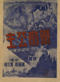 亚洲娇小性色xxxx